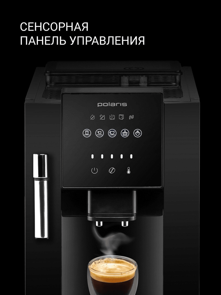 Кофемашина PACM 2041SW Черный